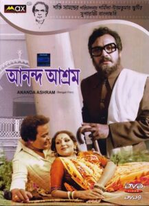Anand Ashram (1977) – WEB-DL H264 AAC 1080p 720p 480p Download & Watch FREE