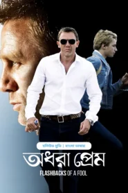 Flashbacks of a Fool – Odhora Prem (2025) Bengali Dubbed ORG BongoBD – Full Movie Download & Watch FREE – MRBOBD.COM