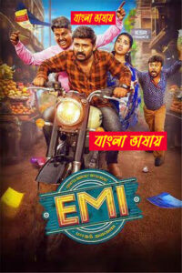 EMI (2025) Bengali Dubbed Uncut HD WEB-DL – Full Movie Download & Watch FREE – MRBOBD.COM