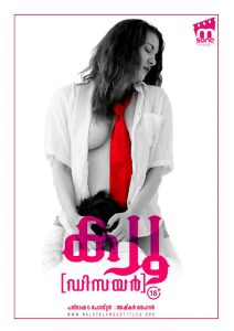 Q (2011) | Desire (2011) – 🔞 – Full Movie Download & Watch FREE – MRBOBD.COM