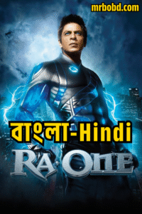 Ra.One (2011) Bangla/Hindi – Full Movie Download & Watch FREE – MRBOBD.COM