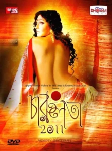 Charuulata 2011 (2012) – 🔞 – Full Movie Download & Watch FREE – MRBOBD.COM