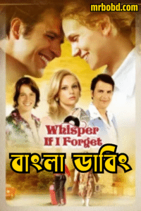 Whisper If I Forget (2025) Bengali Dubbed ORG DP WEB-DL – Full Movie Download & Watch FREE – MRBOBD.COM