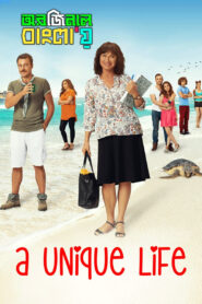 A Unique Life (2025) Bengali Dubbed ORG DP WEB-DL – Full Movie Download & Watch FREE – MRBOBD.COM