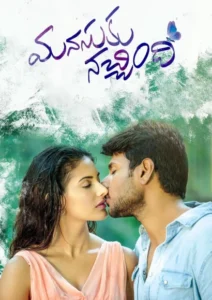 Manasuku Nachindhi (2018) Uncut Dual Audio [Hindi-Telugu] WEB-DL – Full Movie Download & Watch FREE – MRBOBD.COM