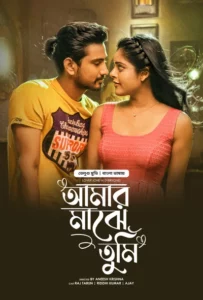 Lover – Amar Majhe Tumi (2025) Bengali Dubbed ORG BongoBD – Full Movie Download & Watch FREE – MRBOBD.COM