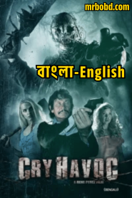 Cry Havoc (2025) English/Bengali Dubbed ORG HGM WEBRip – Full Movie Download & Watch FREE – MRBOBD.COM
