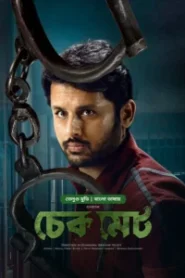 Check- Checkmate (2021) Bangla Dubbed – Bongo BD – Full Movie Download & Watch FREE – MRBOBD.COM