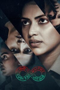 Kudi Yedamaithe (2021) Season 01 – Full Series Download & Watch FREE – MRBOBD.COM