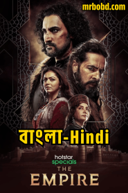 The Empire (2021) Season 01 – Bangla/Hindi – Full Series Download & Watch FREE – MRBOBD.COM