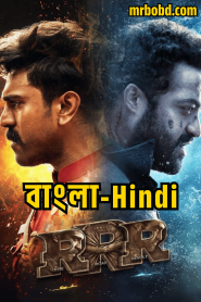 RRR (2022) Bangla/Hindi – Full Movie Download & Watch FREE – MRBOBD.COM