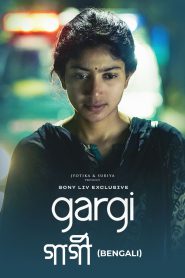 Gargi (2022) Bangla Dubbed – Full Movie Download & Watch FREE – MRBOBD.COM