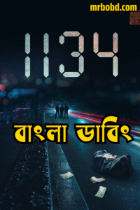 1134 (2025) Bengali Dubbed Uncut HD HDRip – Full Movie Download & Watch FREE – MRBOBD.COM