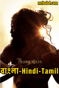 Thangalaan (2024) Bangla/Hindi/Tamil – Full HD – Full Movie Download & Watch FREE – MRBOBD.COM