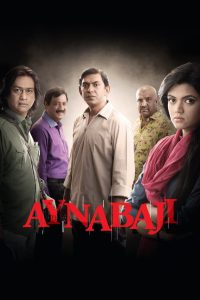 Aynabaji (2016) – Full Movie Download & Watch FREE – MRBOBD.COM