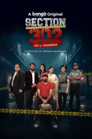 Section 302 – Aynamohol (2024) – Full Movie Download & Watch FREE – MRBOBD.COM