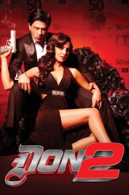 Don 2 (2011) – Full Movie Download & Watch FREE – MRBOBD.COM