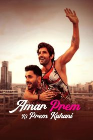 Amar Prem Ki Prem Kahani (2024) Full HD – Full Movie Download & Watch FREE – MRBOBD.COM