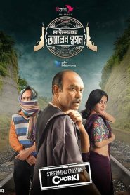 Myself Allen Swapan (2023-2025) Season 01-02 – Bangla Web Series – Full Series Download & Watch FREE – MRBOBD.COM