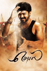 Mersal (2017) Hindi Dubbed – Full Movie Download & Watch FREE – MRBOBD.COM
