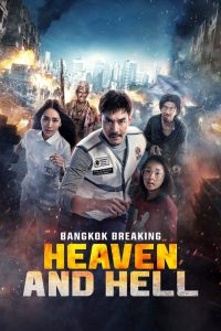 Bangkok Breaking: Heaven and Hell (2024) Hindi + English + Thai – Full Movie Download & Watch FREE – MRBOBD.COM