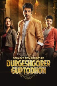Durgeshgorer Guptodhon (2019) – Full Movie Download & Watch FREE – MRBOBD.COM
