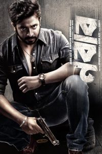 Nabab (2017) – Full Movie Download & Watch FREE – MRBOBD.COM