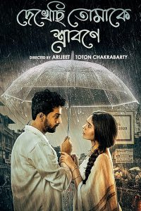 Dekhechhi Tomake Shrabone (2024) Season 01- Bangla Web Series – Full Series Download & Watch FREE – MRBOBD.COM