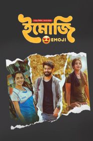 Emoji (2024) S01 – Complete – Bangla Dubbed – Full Series Download & Watch FREE – MRBOBD.COM