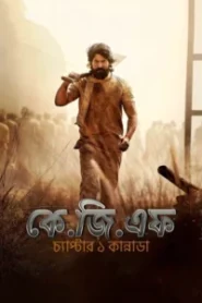 K.G.F: Chapter 1 (2018) KGF – Bengali Dubbed ORG JHS WEB-DL – Full Movie Download & Watch FREE – MRBOBD.COM