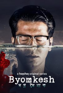 Byomkesh (2017-2023) Season 01-08 Complete – Full Series Download & Watch FREE – MRBOBD.COM