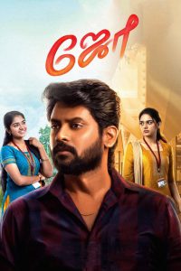 Joe (2023) Tamil/Telegu – Full Movie Download & Watch FREE – MRBOBD.COM