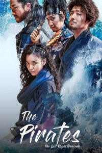 The Pirates: The Last Royal Treasure (2022) Hindi + English – Full Movie Download & Watch FREE – MRBOBD.COM