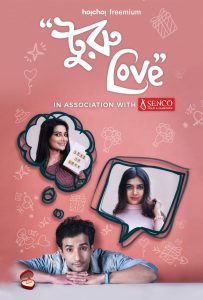 Turu Love (2021) – Full Series Download & Watch FREE – MRBOBD.COM