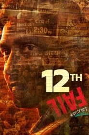12th Fail (2023) – Full Movie Download & Watch FREE – MRBOBD.COM