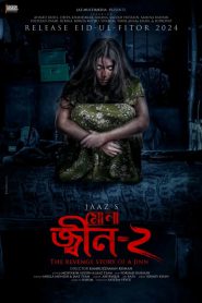 Mona: Jinn 2 (2024) Jinn-2 – Full Movie Download & Watch FREE – MRBOBD.COM