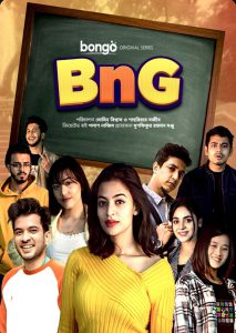 BnG (2022-2024) Season 01-02 – Full Series Download & Watch FREE – MRBOBD.COM