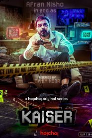 Kaiser: Season 1