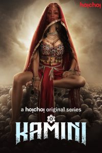 Kamini (2019) – Bangla Web Series – Full Series Download & Watch FREE – MRBOBD.COM