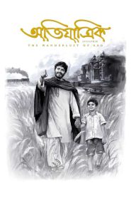 Avijatrik – The wanderlust of Apu (2021) – Full Movie Download & Watch FREE – MRBOBD.COM