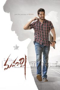 Maharshi (2019)-Dual Audio Hindi + Telegu – Full Movie Download & Watch FREE – MRBOBD.COM