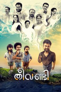 Theevandi (2018) Hindi Dubbed – Full Movie Download & Watch FREE – MRBOBD.COM