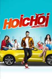 Hoichoi Unlimited (2018) – Full Movie Download & Watch FREE – MRBOBD.COM