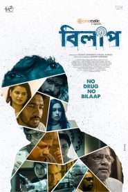 Bilaap (2021) Season 01 – Full Series Download & Watch FREE – MRBOBD.COM