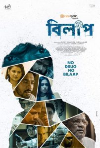 Bilaap (2021) Season 01 – Full Series Download & Watch FREE – MRBOBD.COM