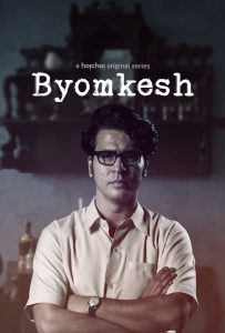 Byomkesh: Season 2