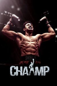 Chaamp (2017) – Full Movie Download & Watch FREE – MRBOBD.COM