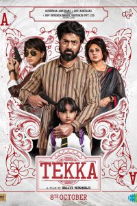 Tekka (2024) Full HD – Full Movie Download & Watch FREE – MRBOBD.COM