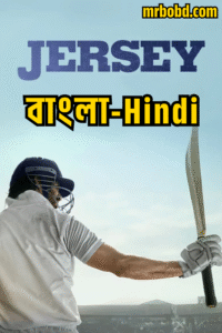 Jersey (2022) – Bangla/Hindi – Full Movie Download & Watch FREE – MRBOBD.COM