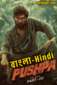 Pushpa: the Rise (2021) Bangla/Hindi Dubbed – Full Movie Download & Watch FREE – MRBOBD.COM